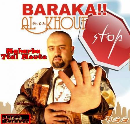 bigg de dent lkhasser